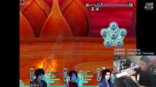 仙剑系列（仙4仙3仙3外仙1仙2）哇哈 2019-05-24 19点场