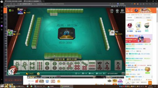 我在斗鱼看东北大鹌鹑直播英雄联盟