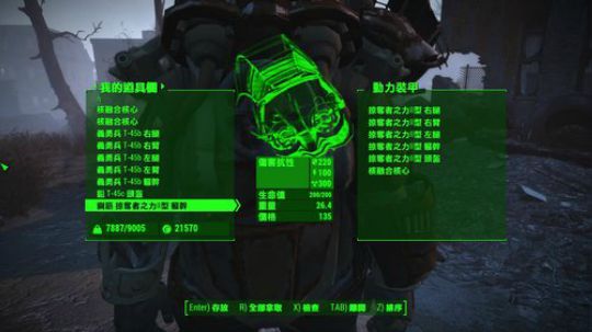 小乐：NBA2K19经理联盟和辐射4 2019-05-19 18点场