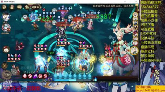 随风：中速中速 2019-05-24 11点场