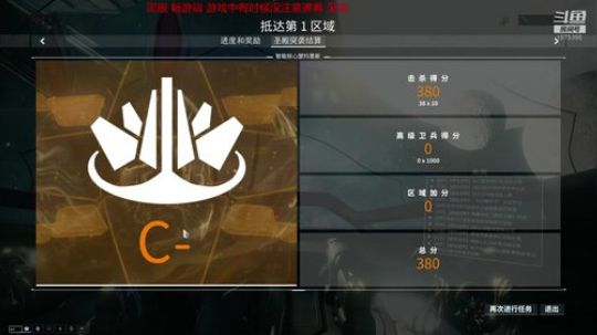 动感DJ，在线打碟 2019-05-15 13点场