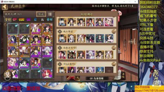 随风：中速中速 2019-05-24 13点场