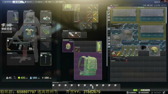 毛毛：逃离塔科夫，今天3X4！ 2019-05-24 00点场