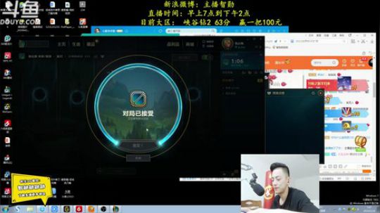 登月团丶离去发布了一个斗鱼视频2019-05-24