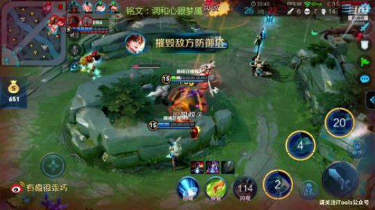 世界级诸葛国服第一我上定了我说的 2019-05-23 22点场