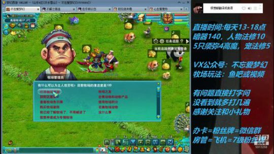 不忘 70从零4女儿第37天 2019-05-24 16点场