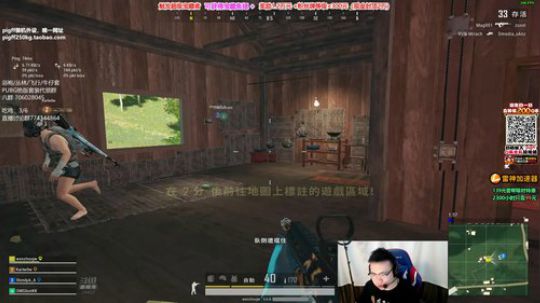 我在斗鱼看pigff直播绝地求生