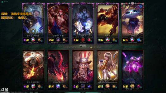 电棍：韩服下饭操作 2019-05-21 17点场
