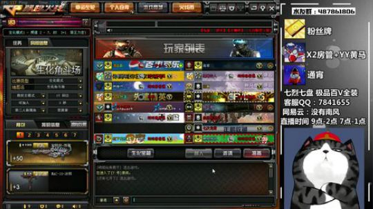 一个说话都会害羞的主播 2019-05-23 22点场