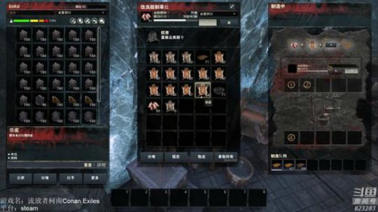 黄辉冯：生存游戏 今晚PVP抄家~ 2019-05-24 07点场