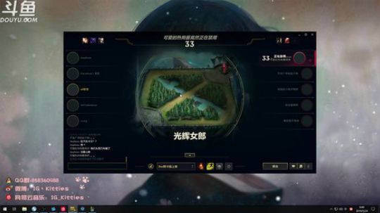 射可可：和校长内战 又开始了 2019-05-24 00点场