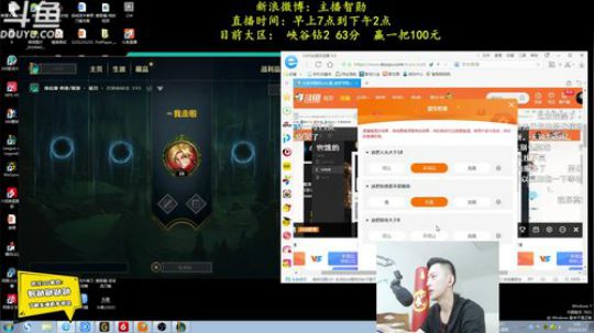 登月团丶离去发布了一个斗鱼视频2019-05-24