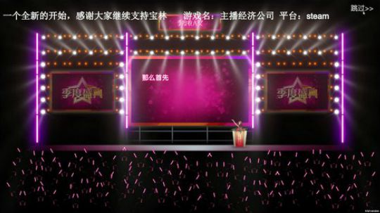 一个新的开始，大家好，我是宝林 2019-05-23 11点场