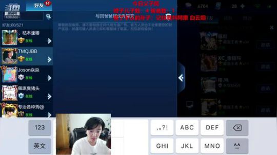 单挑SOLO黑粉 父子认亲局 2019-05-22 19点场
