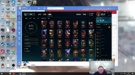 蓝董斌羊羊羊发布了一个斗鱼视频2019-05-24