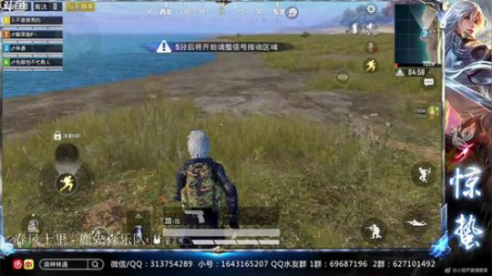 惊蜇：今夜无雪无晴  无悲喜 2019-05-24 01点场