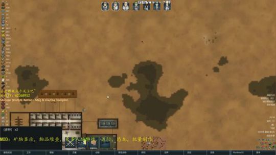 环世界残酷狂飙之冰盖生存挑战 2019-05-23 23点场