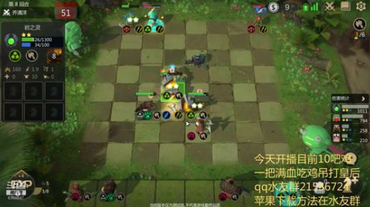 自走棋的百科全书学技术来这里 2019-05-24 01点场