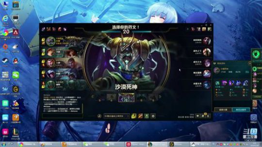 艾欧尼亚开车 1043000 2019-05-19 00点场
