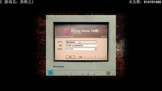 【素年】恐怖游戏恐惧之泣 2019-05-23 18点场