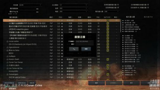 黄辉冯：生存游戏 今晚PVP抄家~ 2019-05-23 19点场