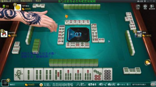 我在斗鱼看靓旭直播欢乐麻将