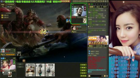 一只勤劳的小蜜蜂  ^Q^ 2019-05-23 14点场