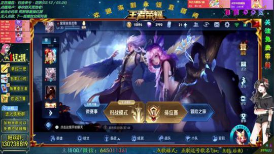 QQ阿轲带粉，办卡上车飞机包车 2019-05-21 04点场