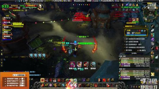 穿名堂：请你在爱狂暴战一次！ 2019-05-24 16点场