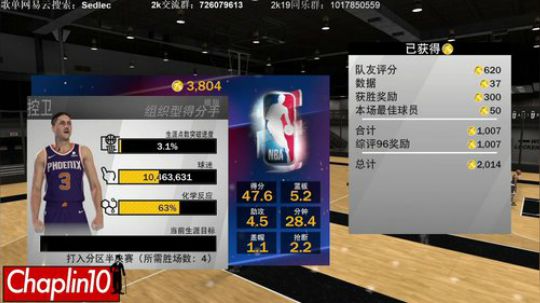 CHaplin101 2krec精英之旅 2019-05-23 14点场