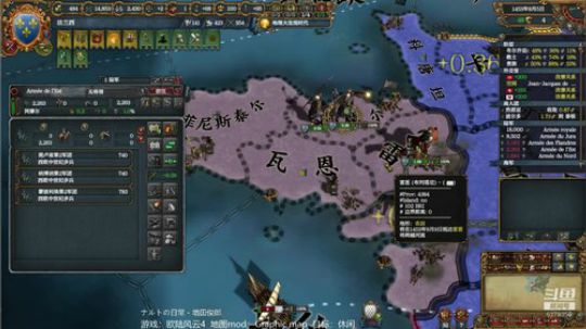（欧陆风云4）倒车了，法兰克！！ 2019-05-23 14点场