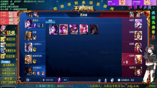 QQ阿轲带粉，办卡报名水友赛 2019-05-22 03点场