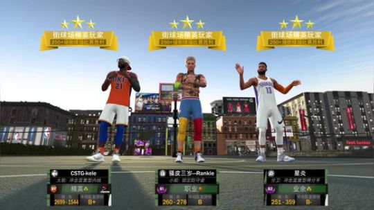 小乐：NBA2K19经理联盟和辐射4 2019-05-19 01点场