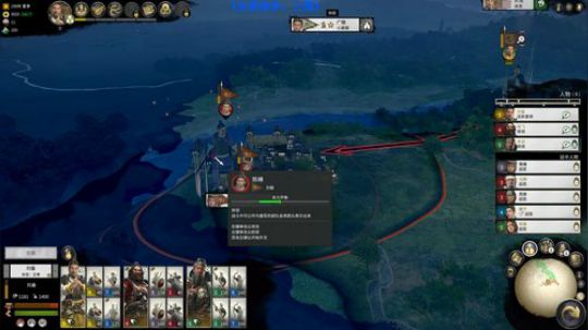 【二狗】全面战争三国 菜鸡主播欢迎指导 2019-05-24 15点场