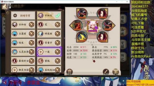 随风：新区斗技专场 2019-05-23 21点场