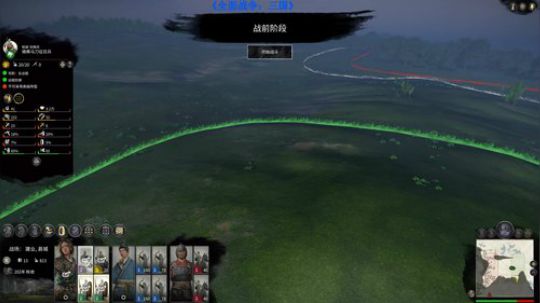 【二狗】全面战争三国 菜鸡主播欢迎指导 2019-05-24 17点场