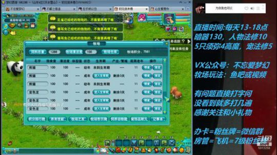 不忘 70从零4女儿第36天 2019-05-23 17点场