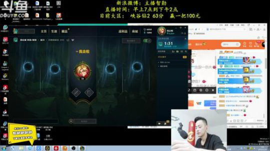 登月团丶离去发布了一个斗鱼视频2019-05-24