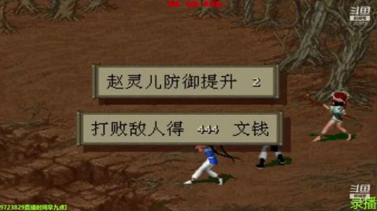 我在斗鱼看解说MK直播怀旧游戏