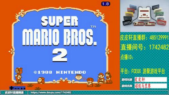 皮皮轩：好热！我需要凉爽！ 2019-05-23 19点场