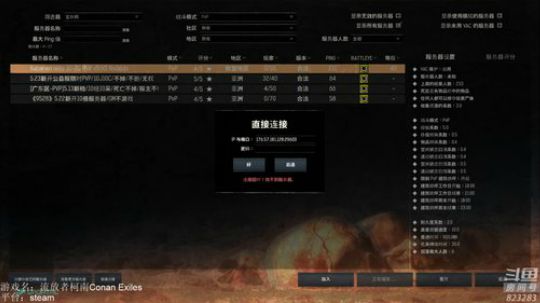 黄辉冯：生存游戏 今晚PVP抄家~ 2019-05-23 21点场