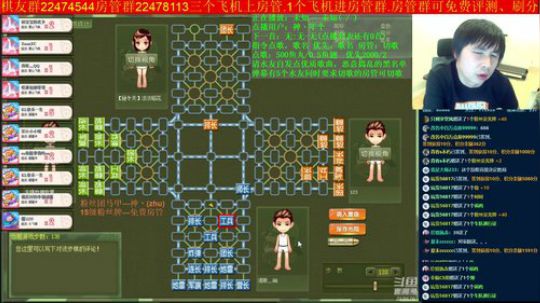 坑货56817发布了一个斗鱼视频2019-05-23
