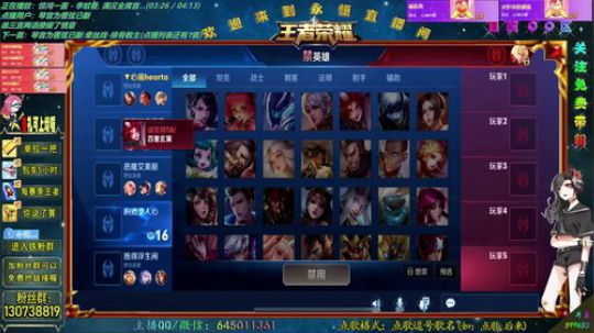 QQ阿轲带粉，办卡报名水友赛 2019-05-22 22点场