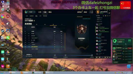 艾欧尼亚开车 1043000 2019-05-23 10点场