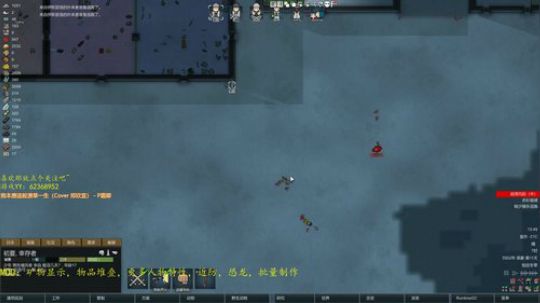 环世界残酷狂飙之热带五人作死挑战 2019-05-23 13点场