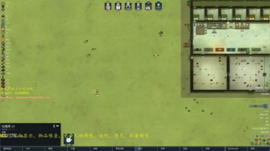 环世界残酷狂飙之冰盖生存挑战 2019-05-23 17点场