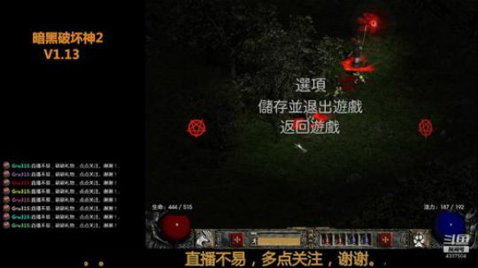 【Gru】纯休闲。点个关注不花钱。。。 2019-05-20 19点场