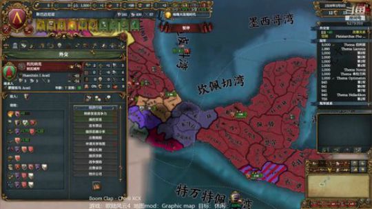 （欧陆风云4）这就是斯巴达！！ 2019-05-23 12点场