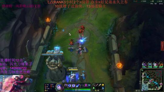 闪光刀妹：我喜欢暴跳如雷 2019-05-24 12点场