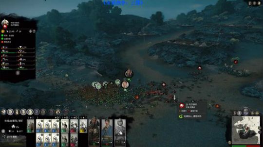 【二狗】全面战争三国 菜鸡主播欢迎指导 2019-05-24 19点场
